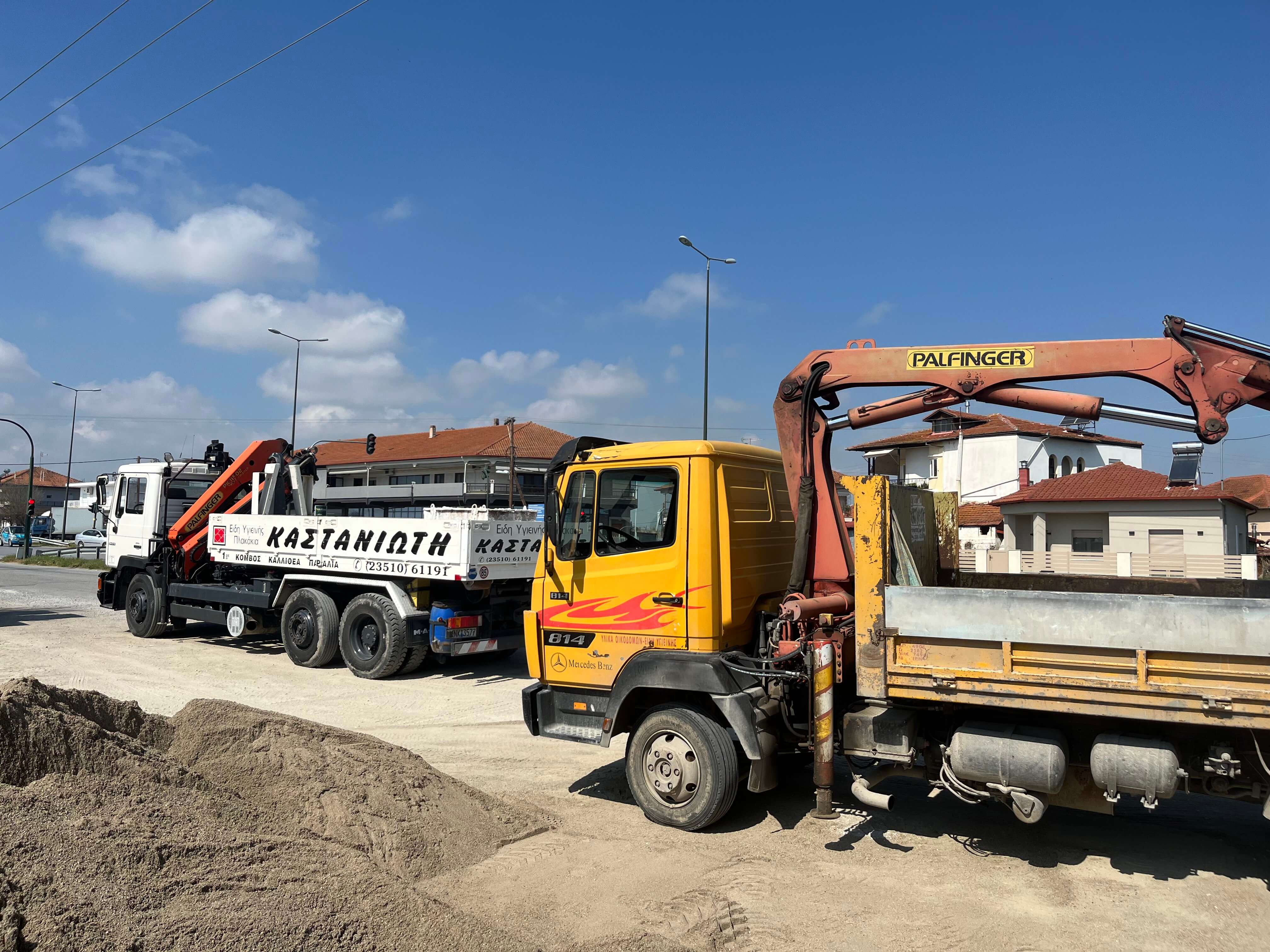 Στόλος οχημάτων